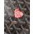 Goyard Boheme Hobo Heart Black & Tan Bag