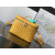 Goyard Muse Vanity Case Yellow Bag